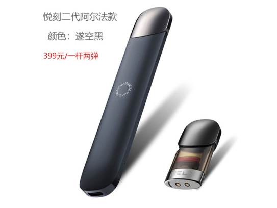 悦刻抽起来有咕噜咕噜的声音是什么情况？