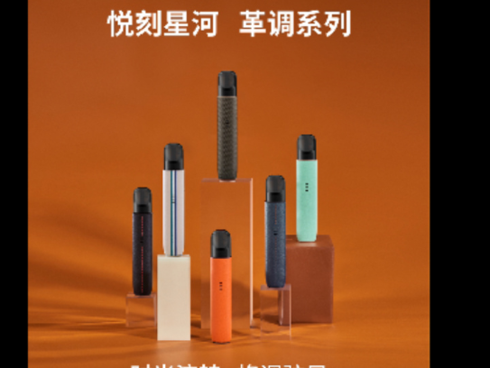 悦刻哪代最值得入手 悦刻几代最好用? 悦刻哪代最值得入手 悦刻几代最好用?