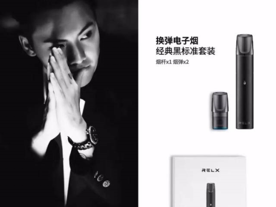 relx悦刻适合女生用的烟杆有哪些? relx悦刻适合女生用的烟杆有哪些?